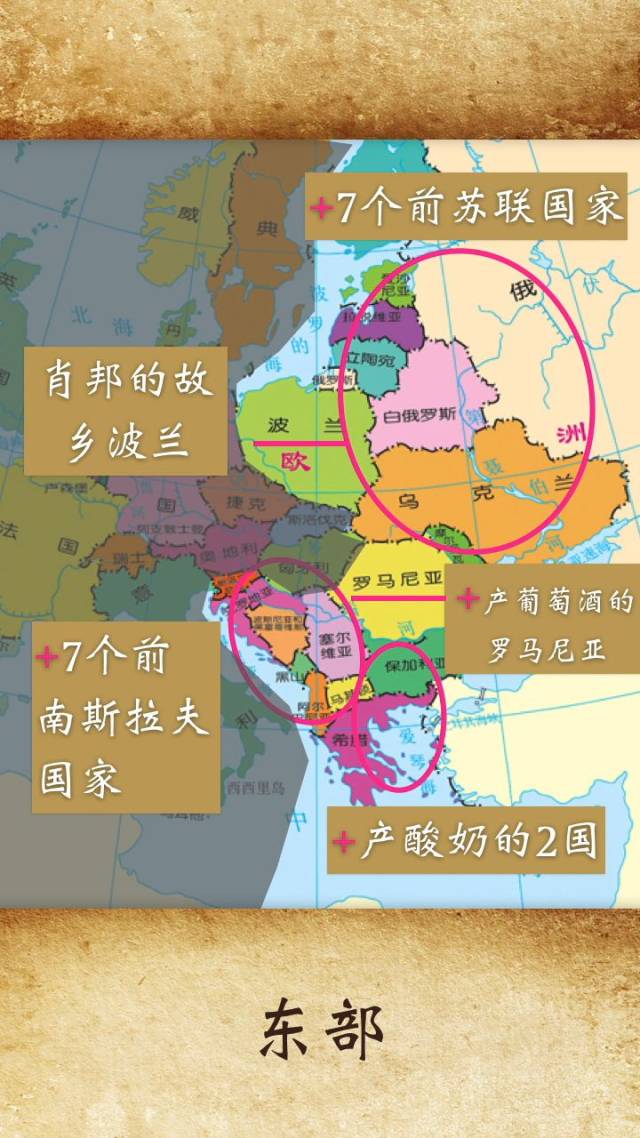 斯洛伐克战胜保加利亚，强势晋级四分之一