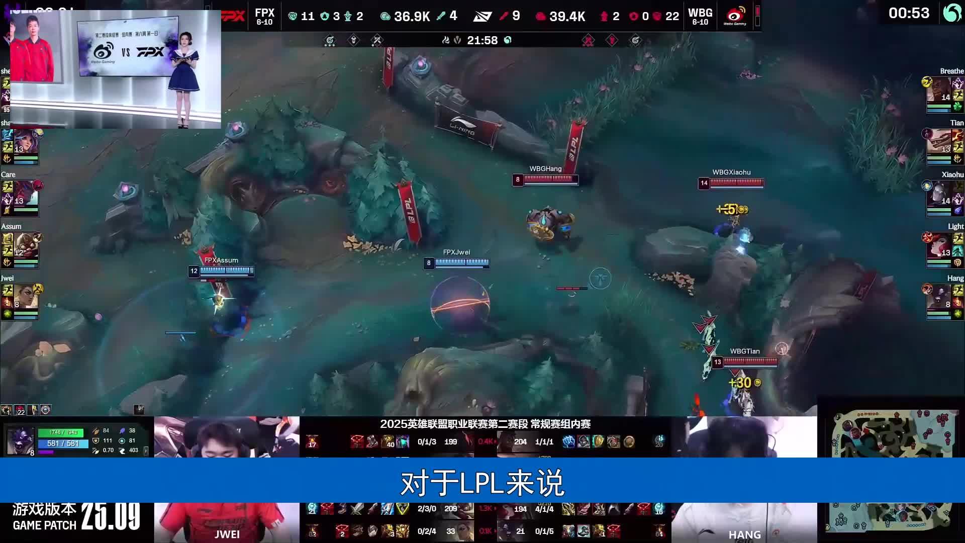 欧宝赛事Scout遭遇十五连败，FPX教练面临压力！