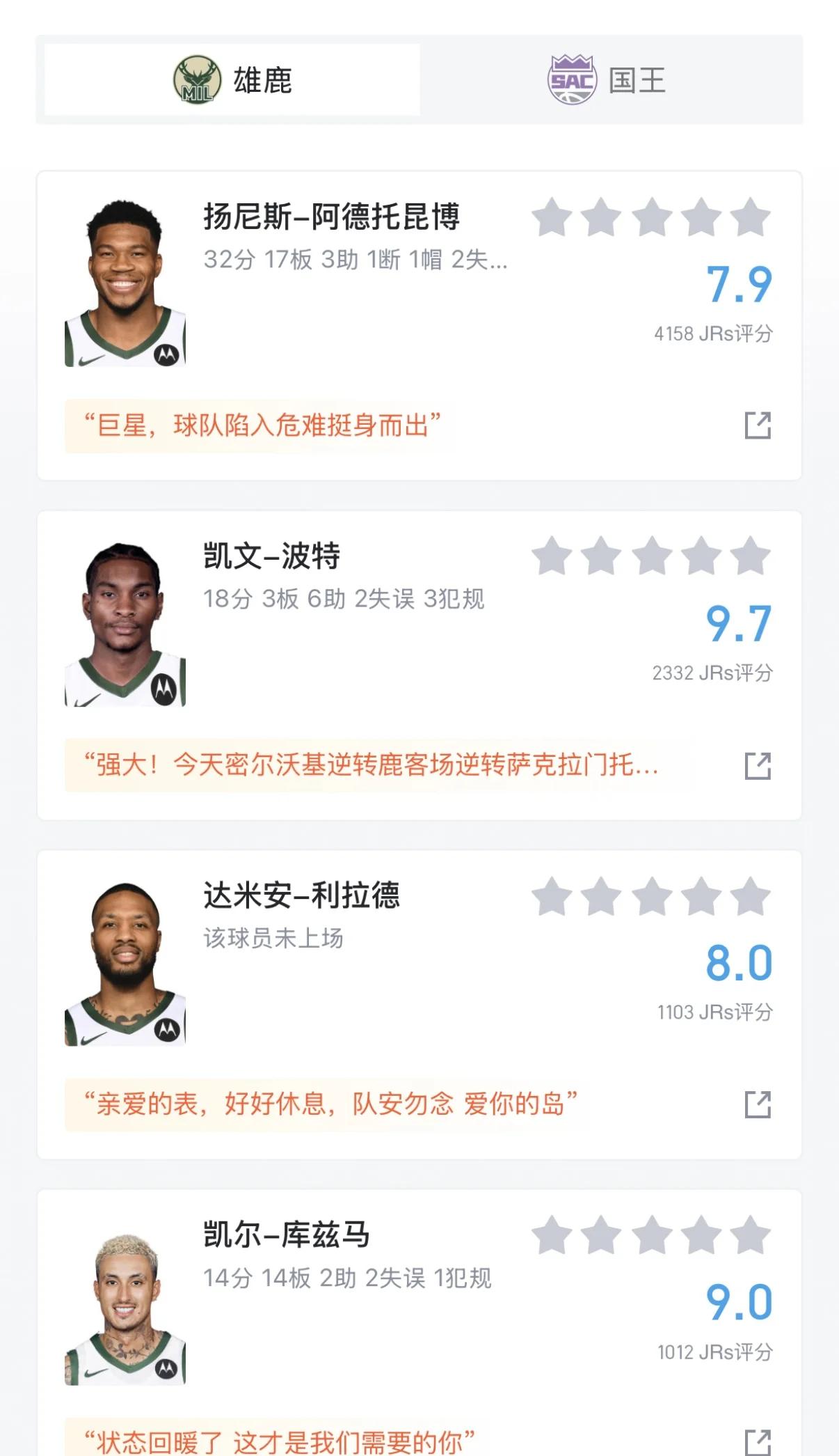 欧宝App字母哥经典对决，纳达尔与80激战澳大利亚队分钟，爆冷胜负难料！