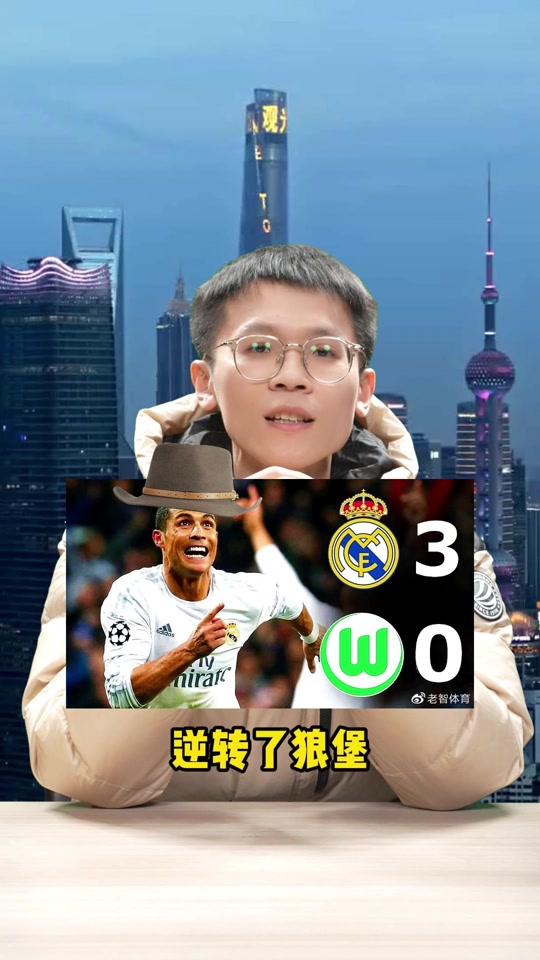 欧宝AppMing伤愈复出，战术调整首场表现抢眼，皇家马德里球迷欢呼！